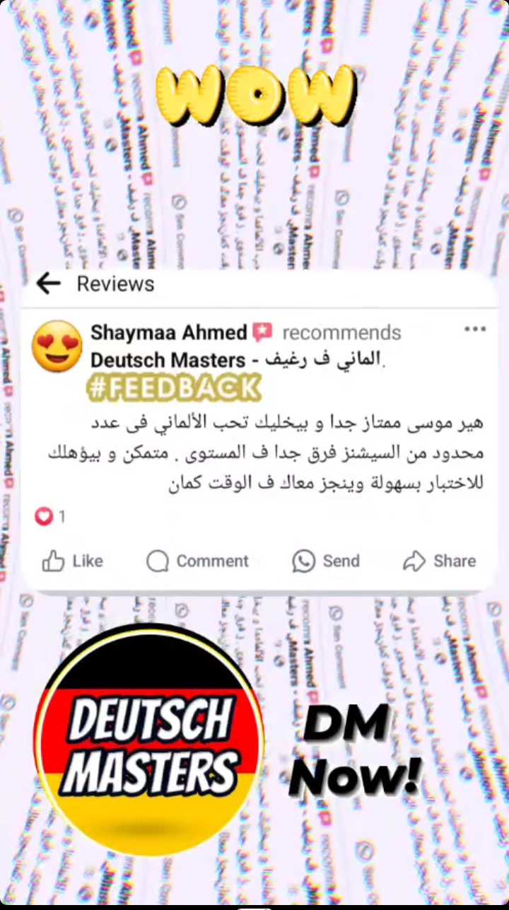 Student message 58