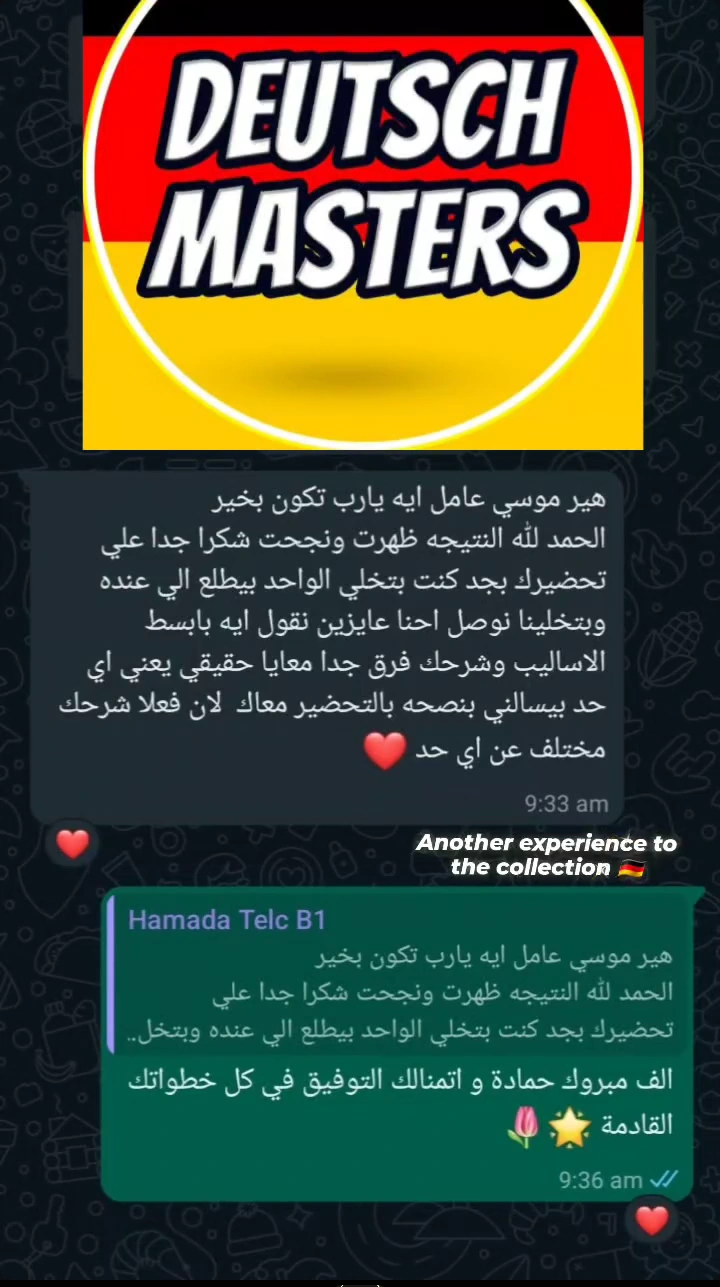 Student message 56