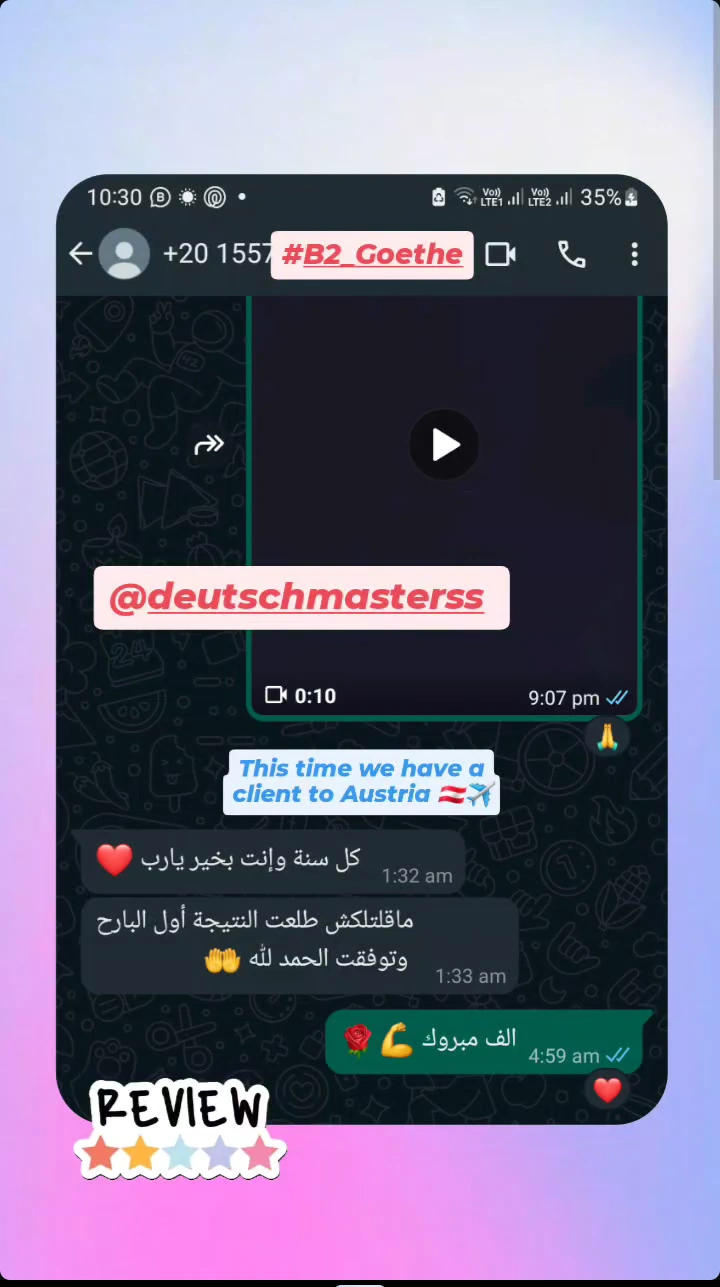 Student message 52