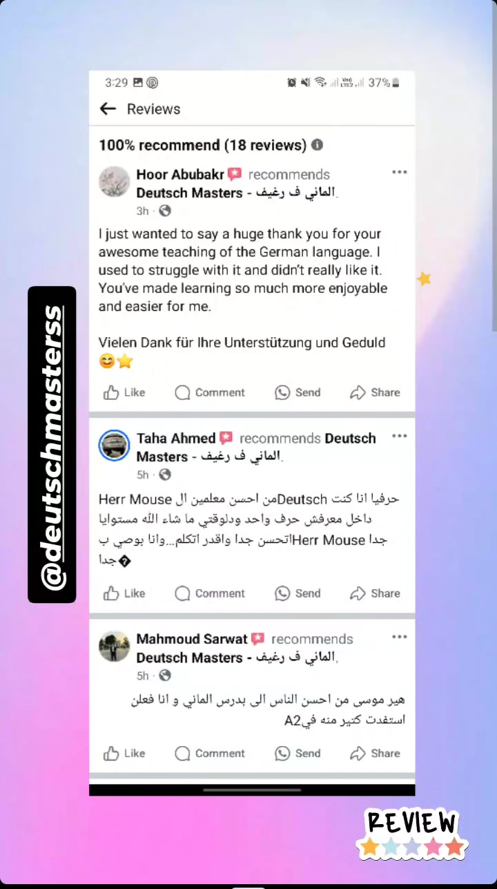 Student message 47