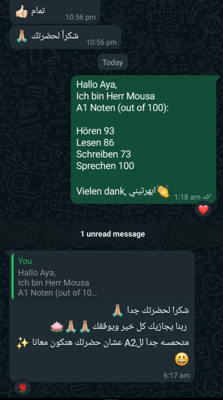 Student message 45
