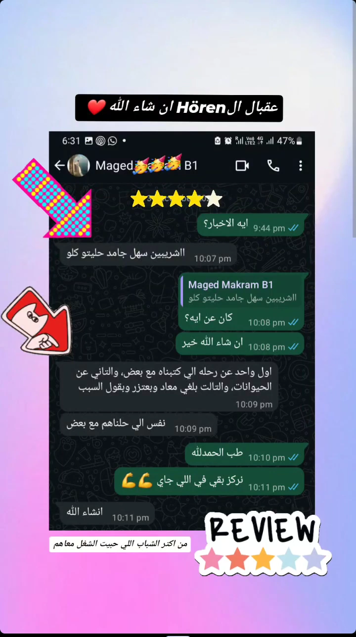 Student message 39