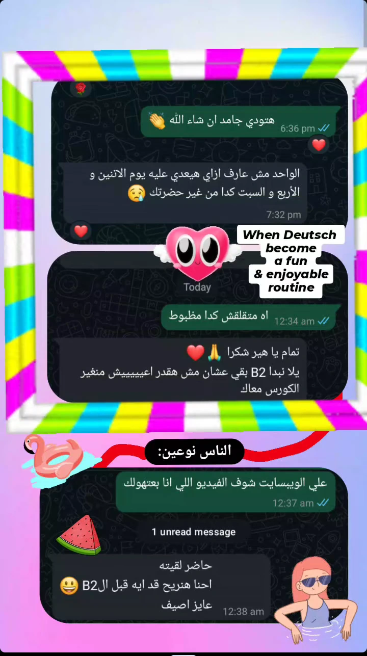 Student message 35