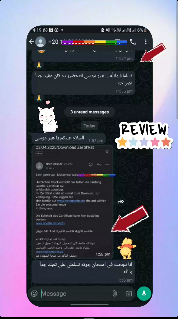 Student message 29