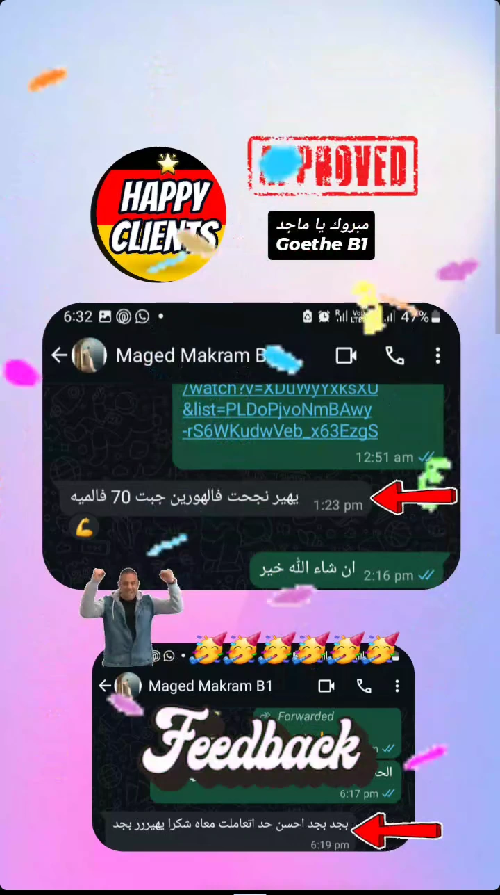 Student message 27