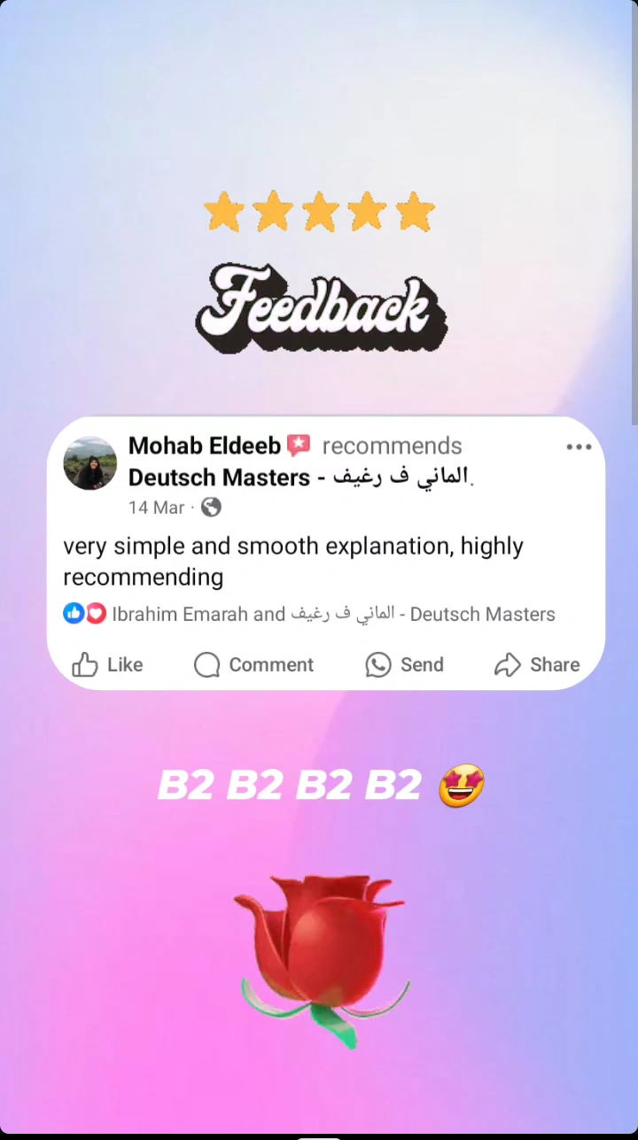Student message 21