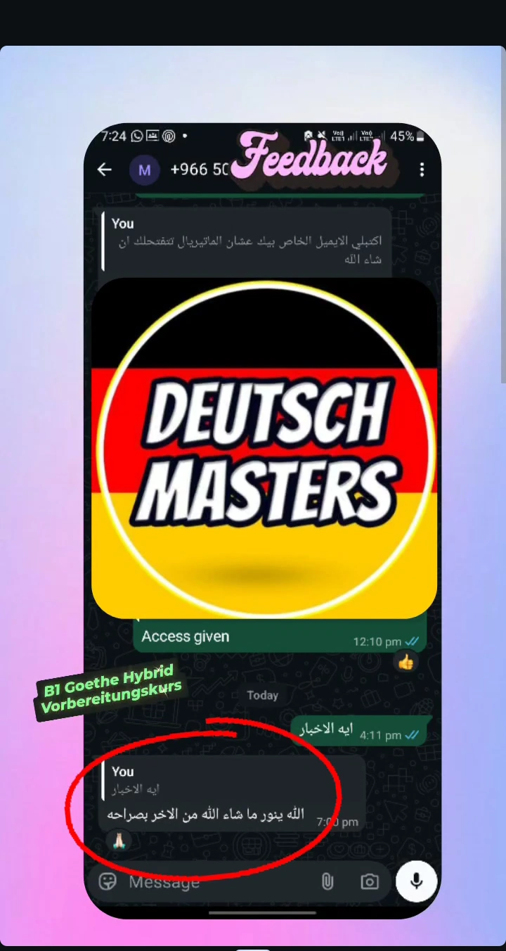 Student message 18