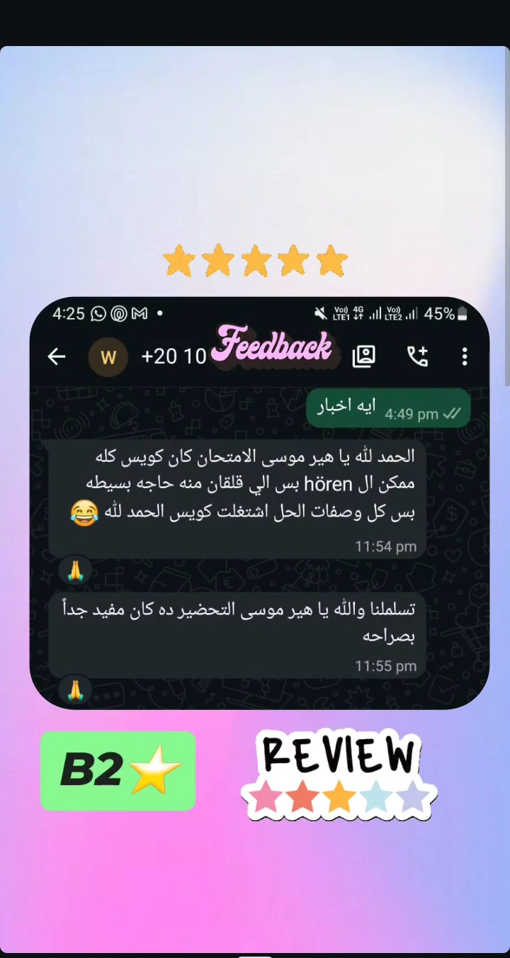 Student message 16