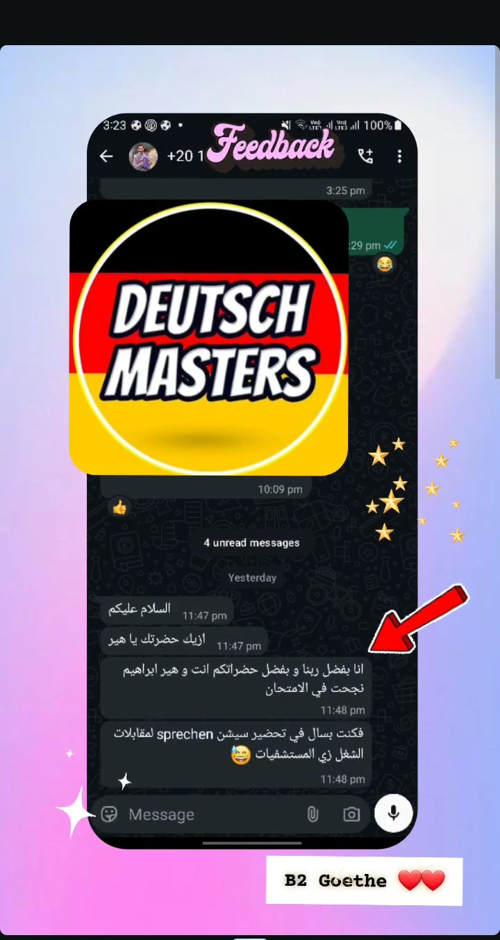 Student message 7