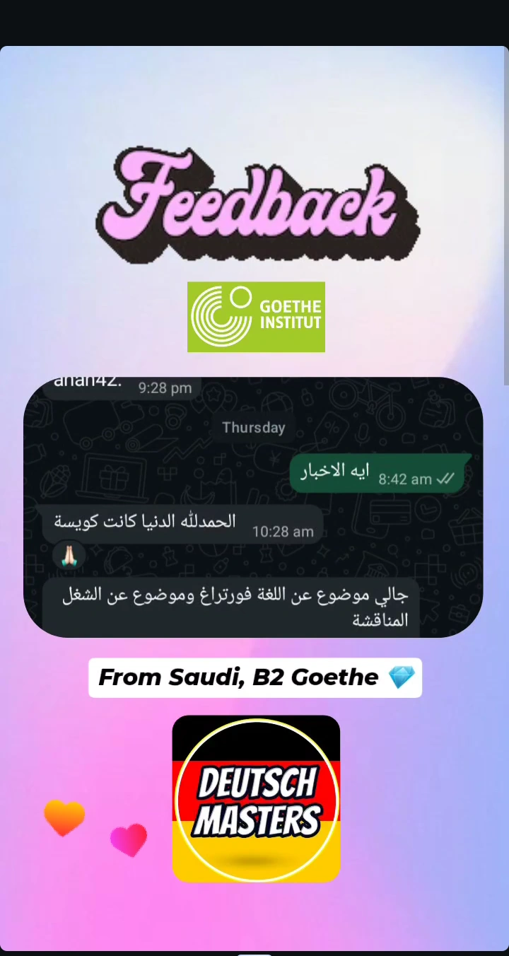 Student message 5