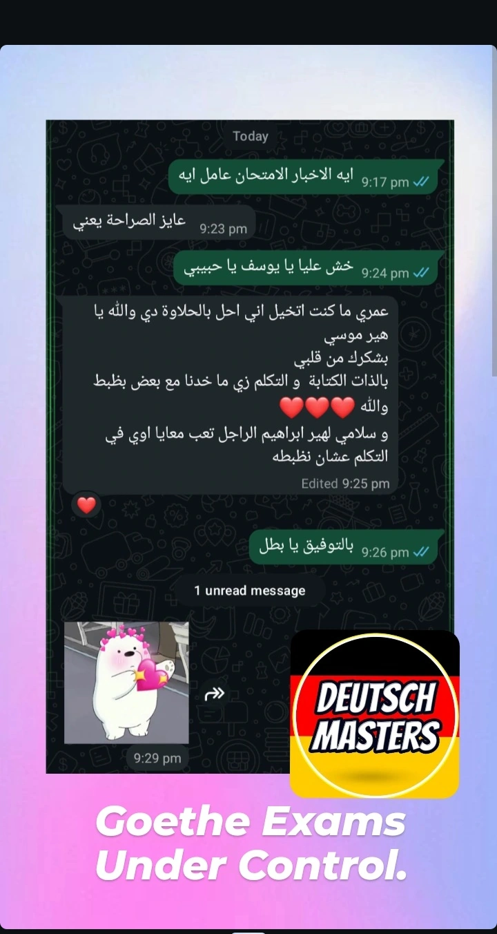 Student message 3